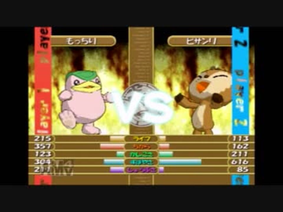 実況プレイ Ps2モンスターファーム その４ ニコニコ動画