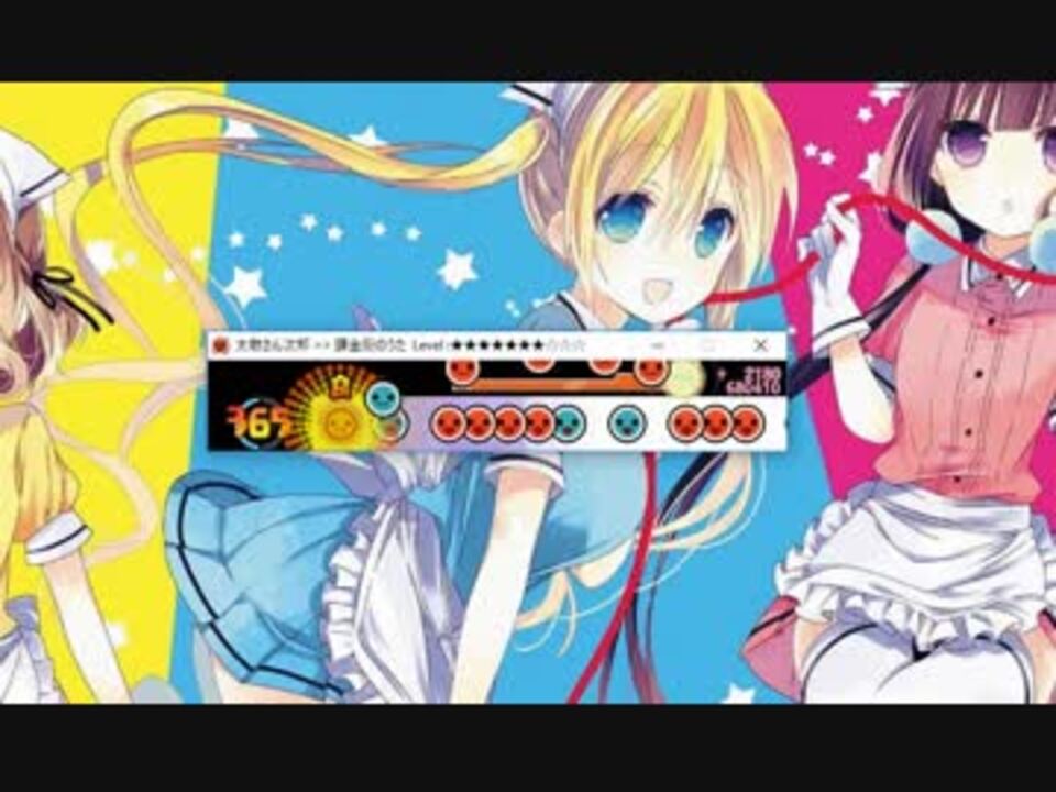 人気の 課金厨のうた 動画 6本 ニコニコ動画