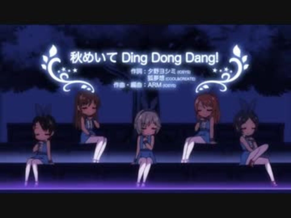 Ding Dong Dang Japaneseclass Jp