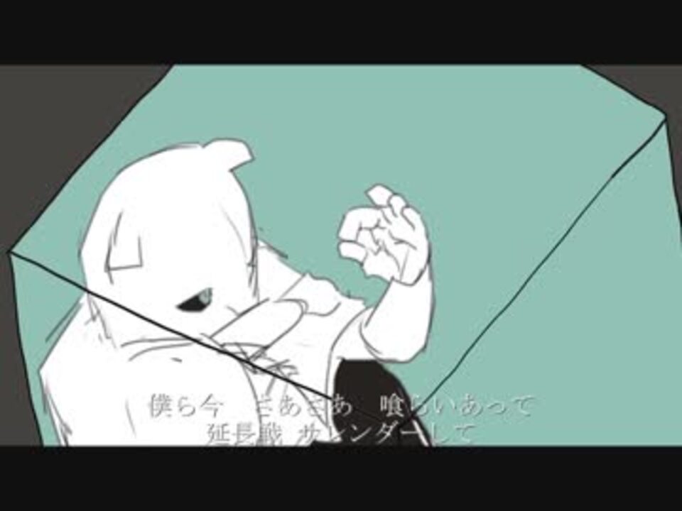 人気の ドラマツルギー 動画 1 130本 2 ニコニコ動画