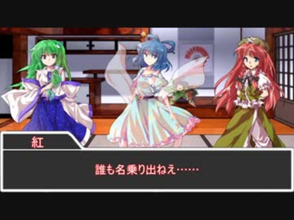 アホパラ お姫様と密書 一 実卓リプレイ ニコニコ動画