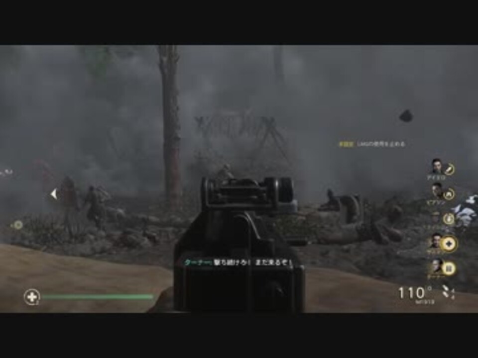 人気の Cod Ww2 動画 1 011本 3 ニコニコ動画