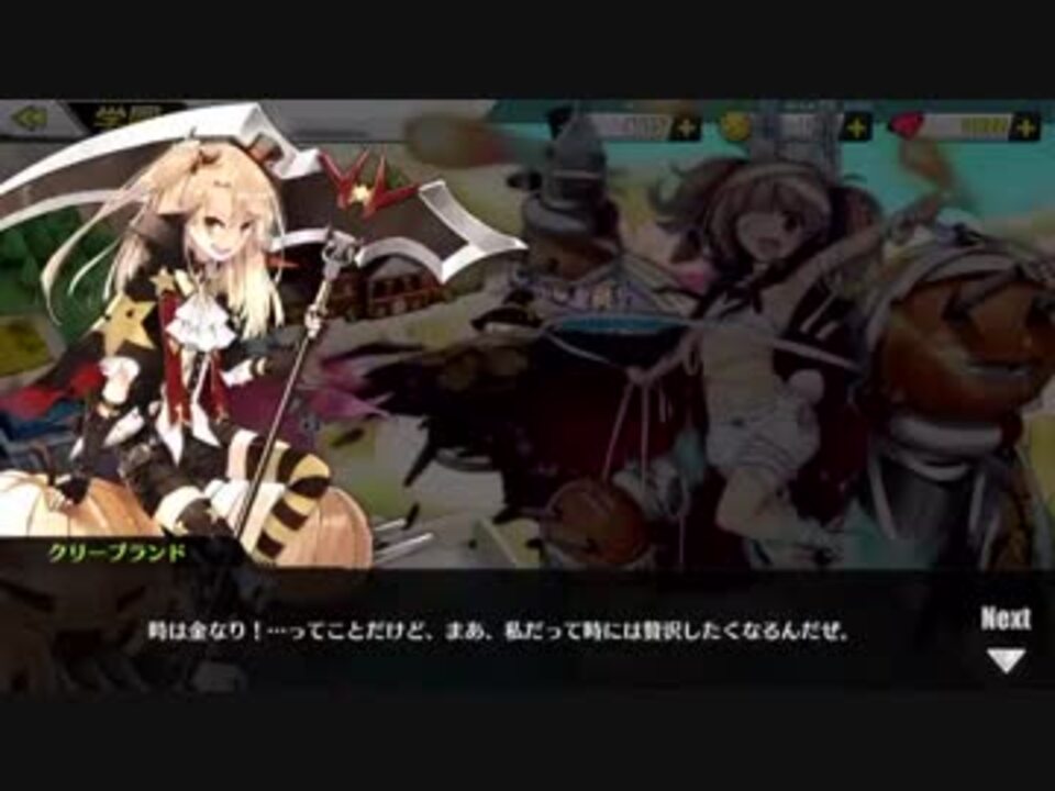 人気の アズレンストーリーまとめ 動画 5本 ニコニコ動画