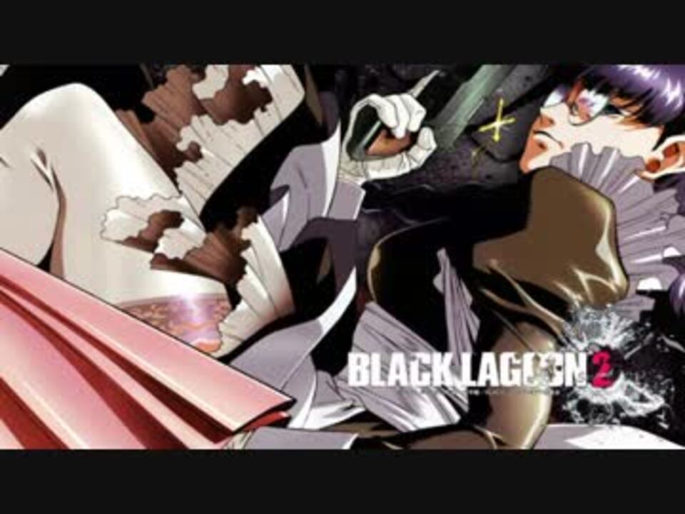人気の Black Lagoon 動画 474本 2 ニコニコ動画