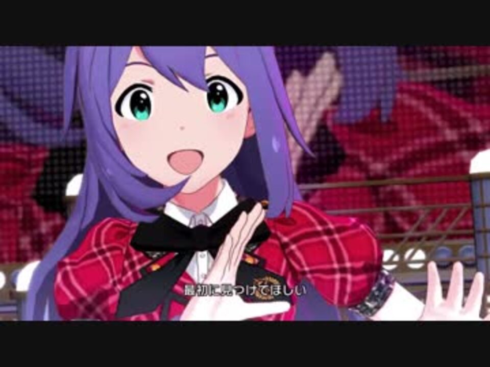 ミリシタ Happy Darling 望月杏奈 ニコニコ動画