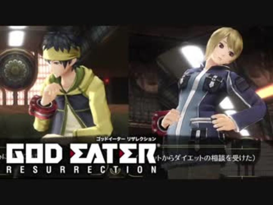 人気の Godeater 動画 1 650本 44 ニコニコ動画