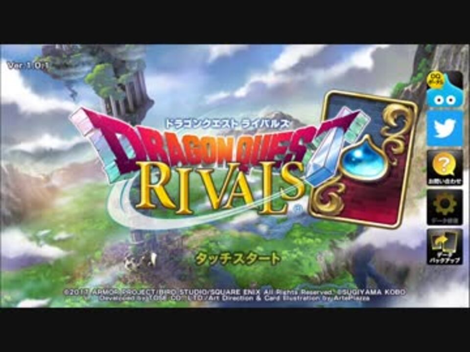 人気の ドラライ 動画 5本 ニコニコ動画