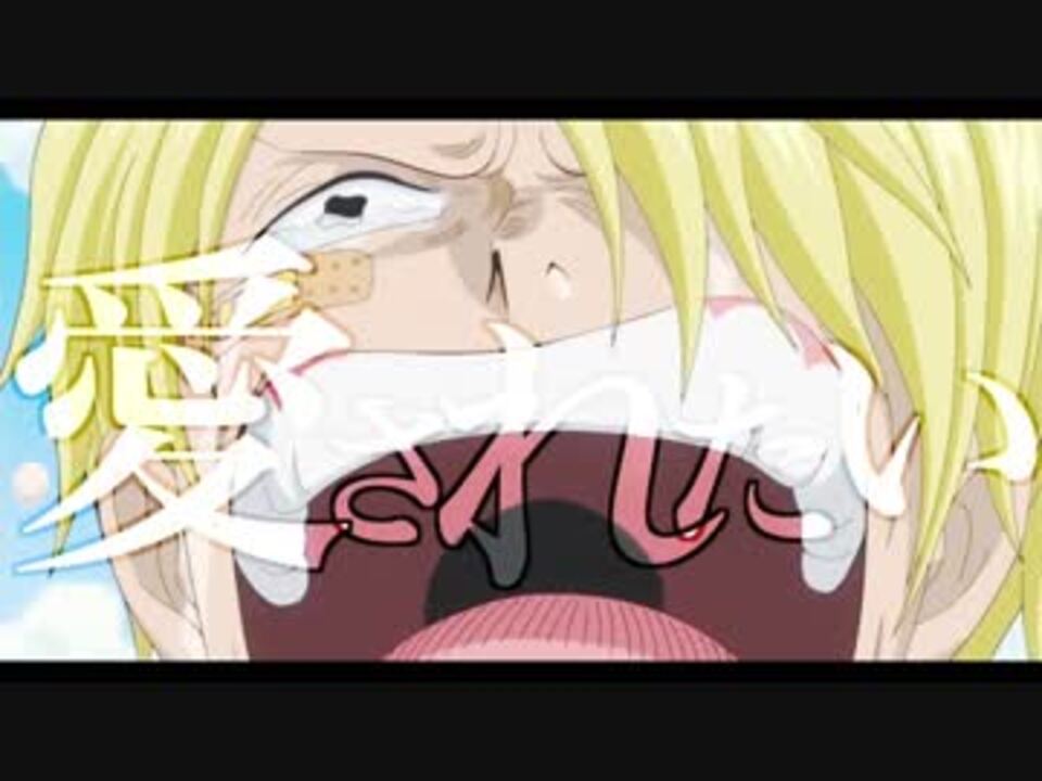 人気の ワンピースmad 動画 2本 ニコニコ動画