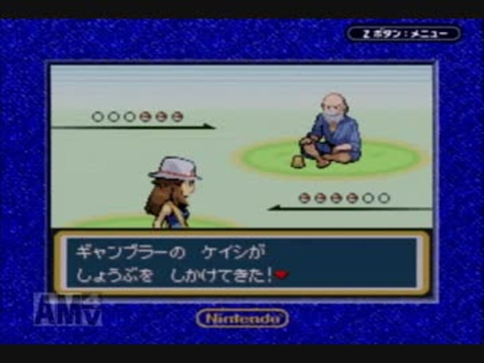 ポケットモンスター リーフグリーン プレイ動画 Part15 ニコニコ動画