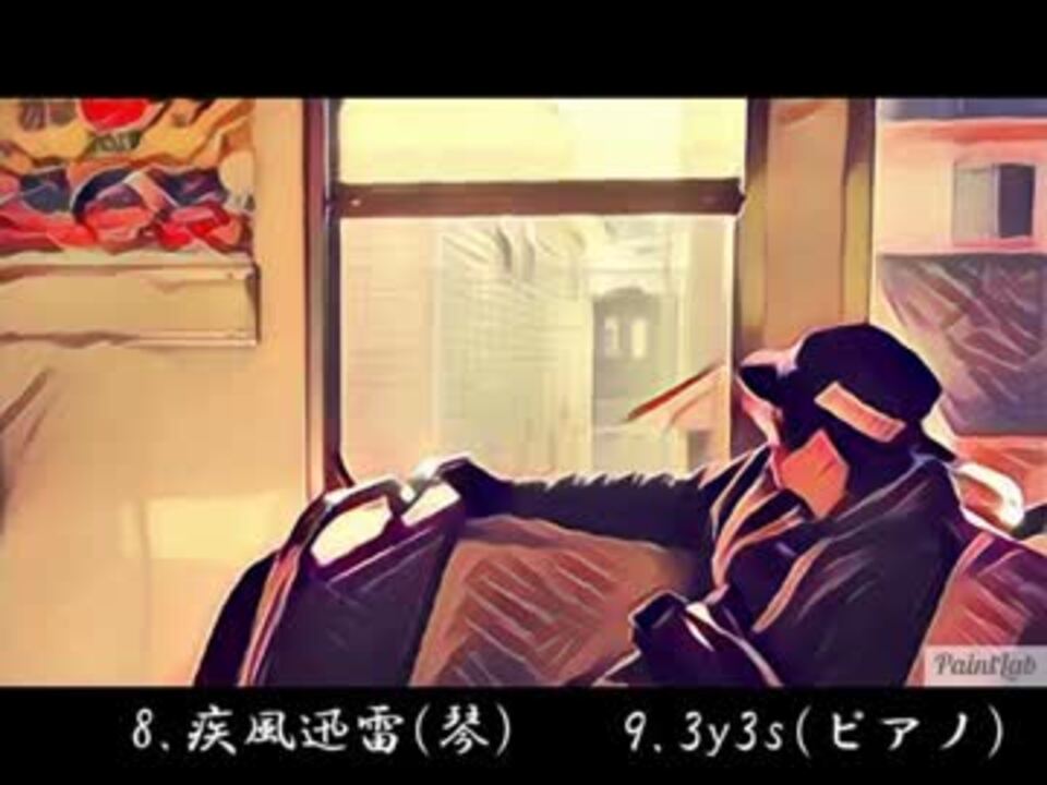 人気の「疾風迅雷(BEMANI)」動画 17本 - ニコニコ動画