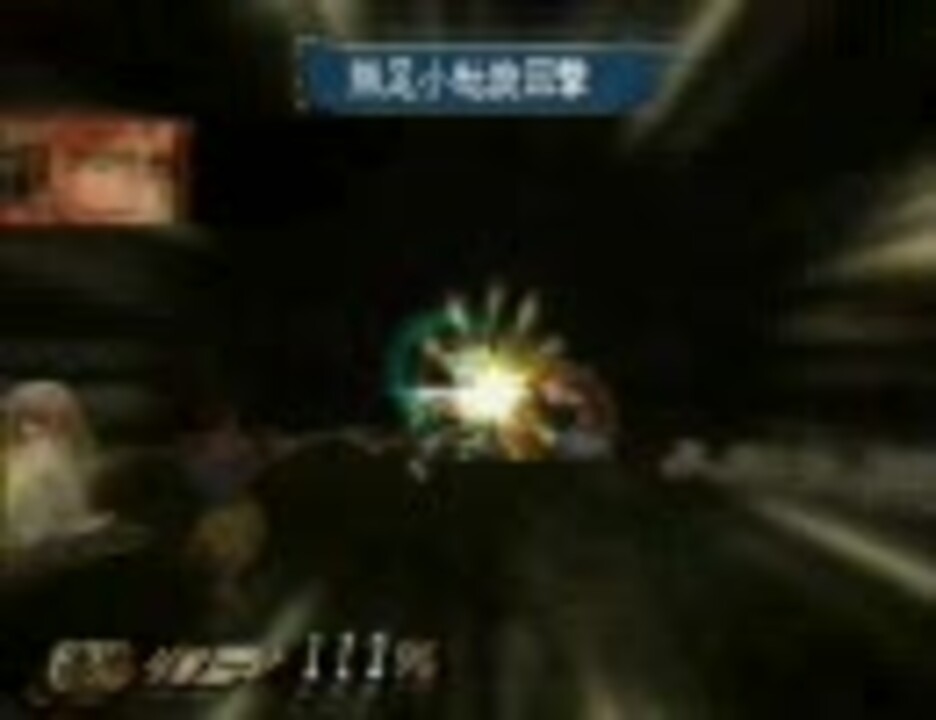 ミンサガ アイシャ 制限付プレイ Part72 - ニコニコ動画