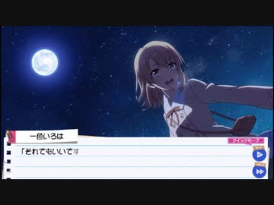 人気の 俺がイル 動画 927本 ニコニコ動画