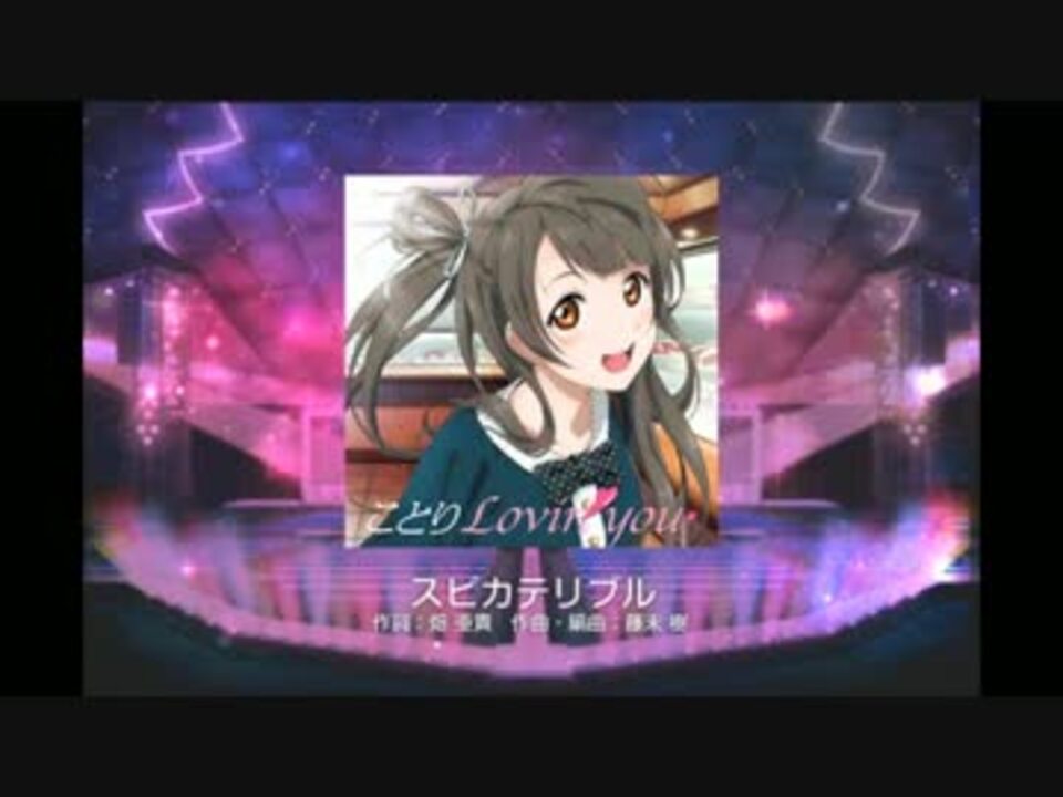 人気の スピカテリブル 動画 78本 ニコニコ動画