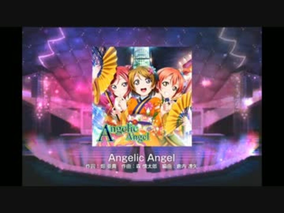 人気の Angelic Angel 動画 219本 2 ニコニコ動画