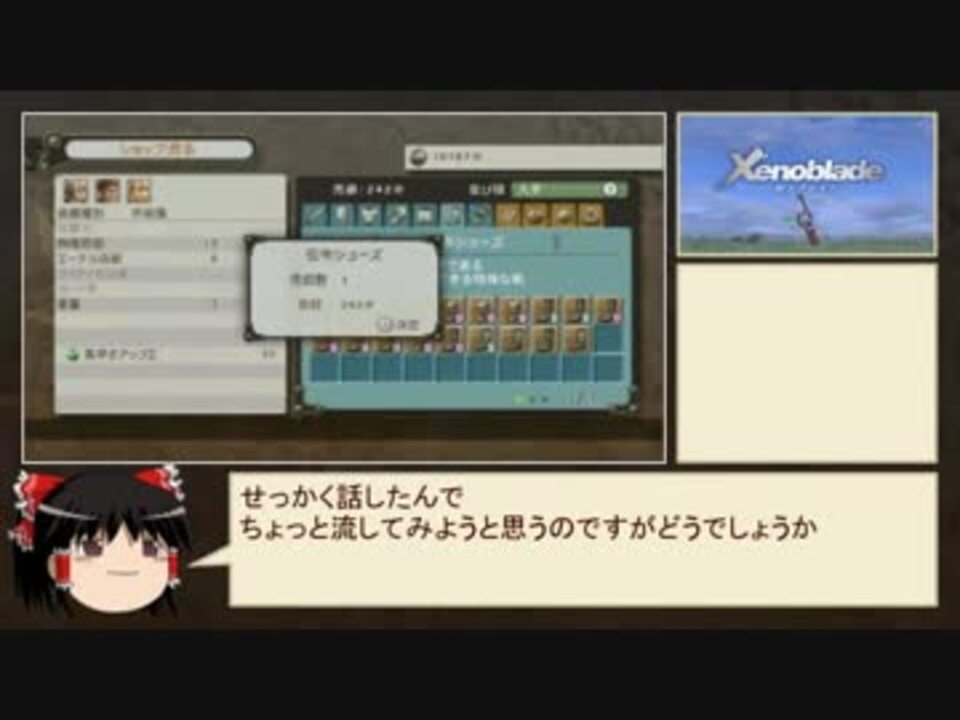 Xenoblade 生ルンlv99 シーズン01 Part 05 09 Lv 14 ゆっくり実況