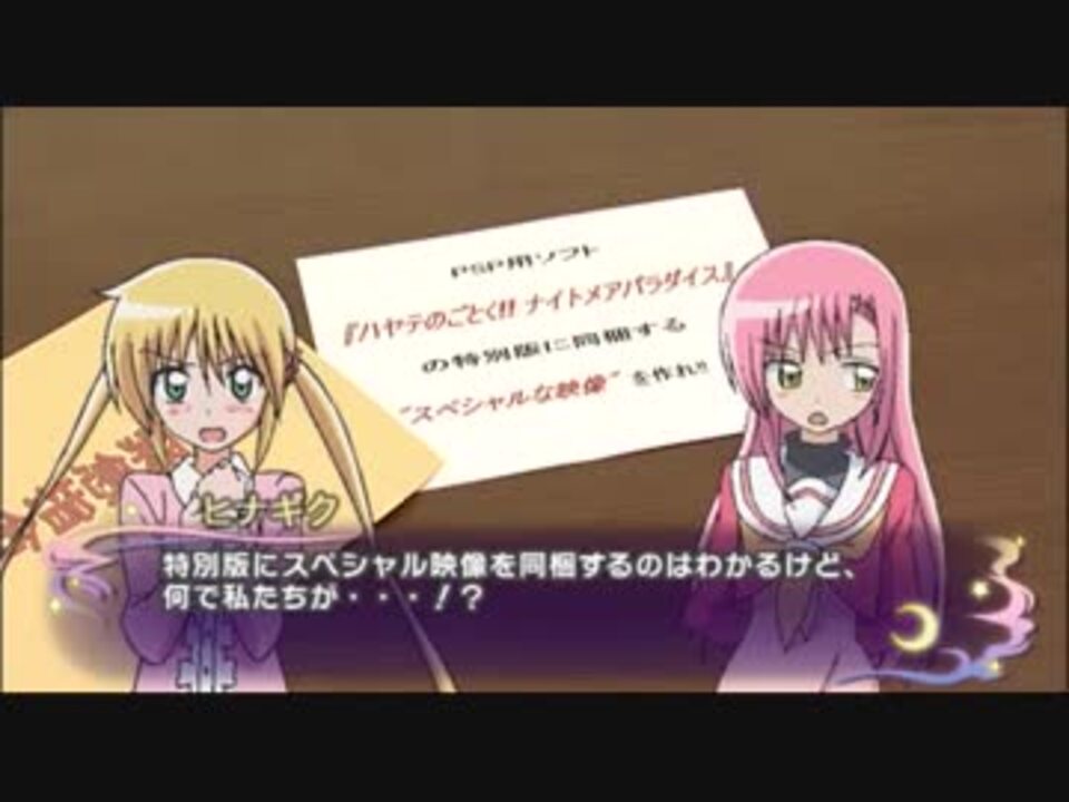 ハヤテのごとく 声優さんインタビュー １ ４ ニコニコ動画