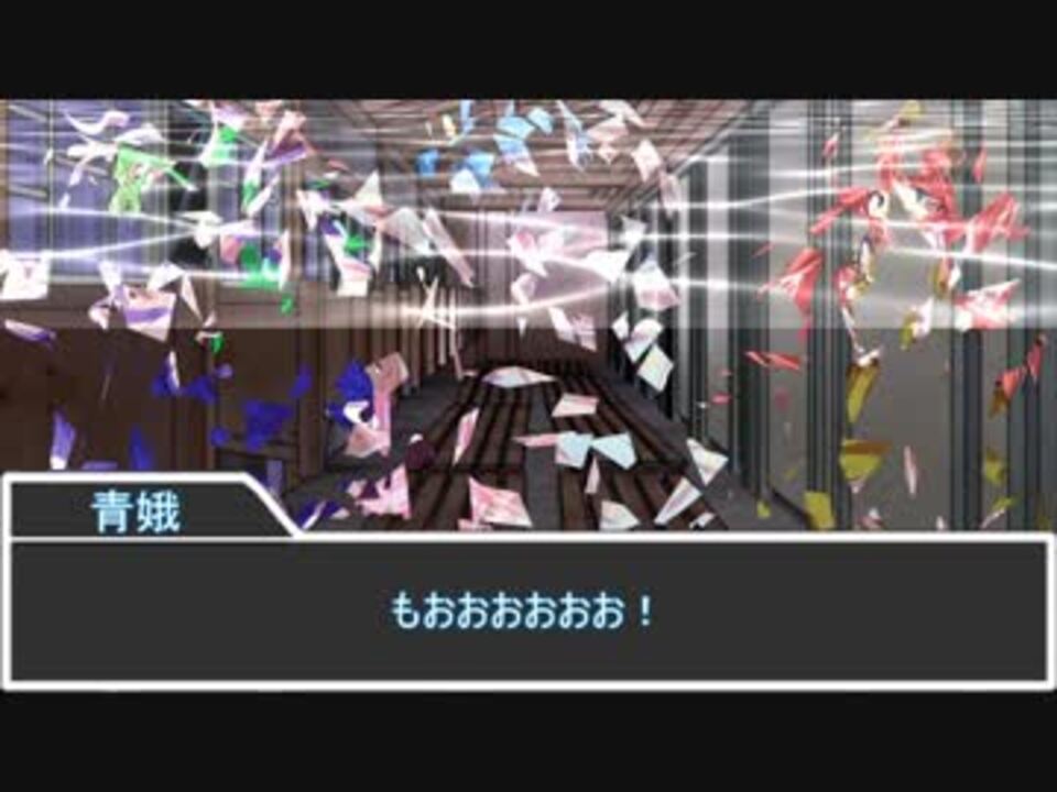 アホパラ お姫様と密書 三 実卓リプレイ ニコニコ動画