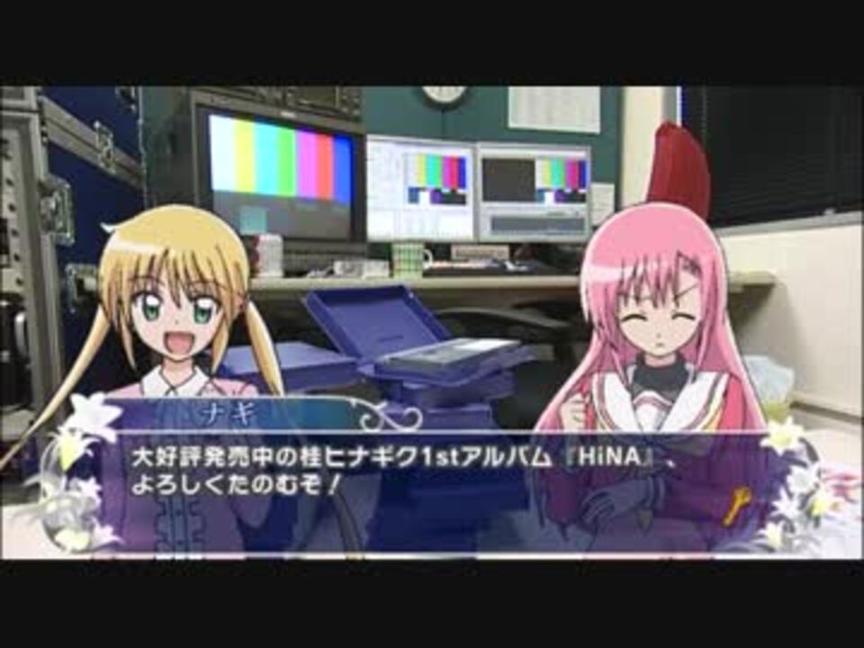 ハヤテのごとく!! 声優さんインタビュー 3／4 - ニコニコ動画
