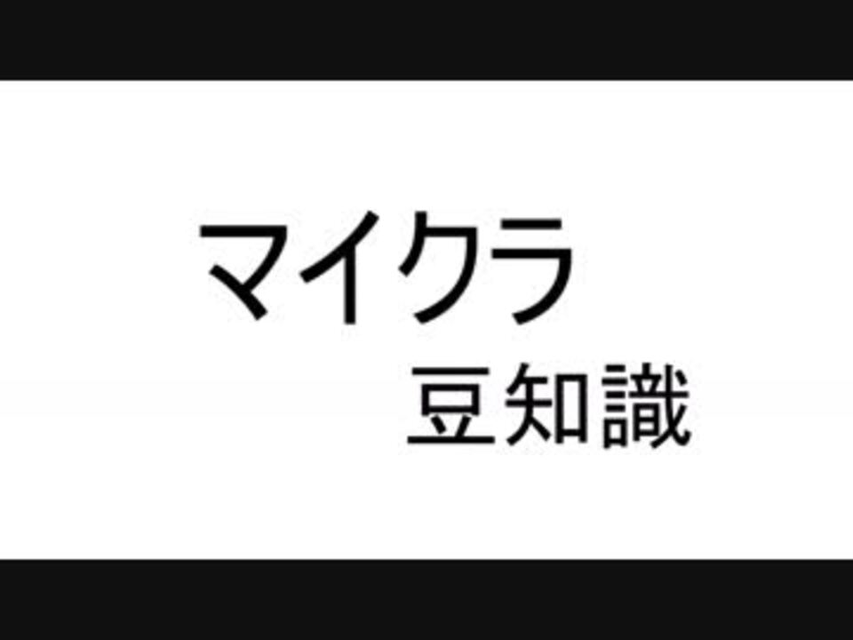 人気の マインクラフト ゆっくり実況 動画 5 139本 40 ニコニコ動画