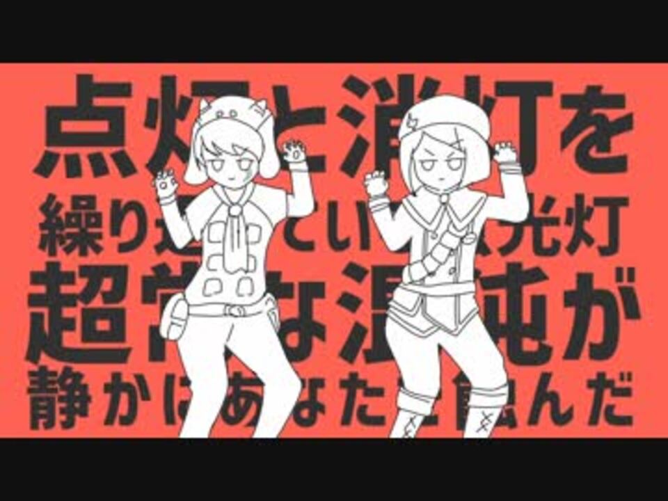 人気の ビットワールド 動画 92本 2 ニコニコ動画