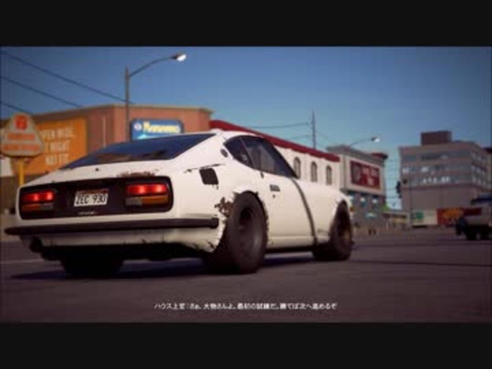 加速する復讐 Nfs Paybackを気ままにゆっくり実況プレイ Lap 02 ニコニコ動画