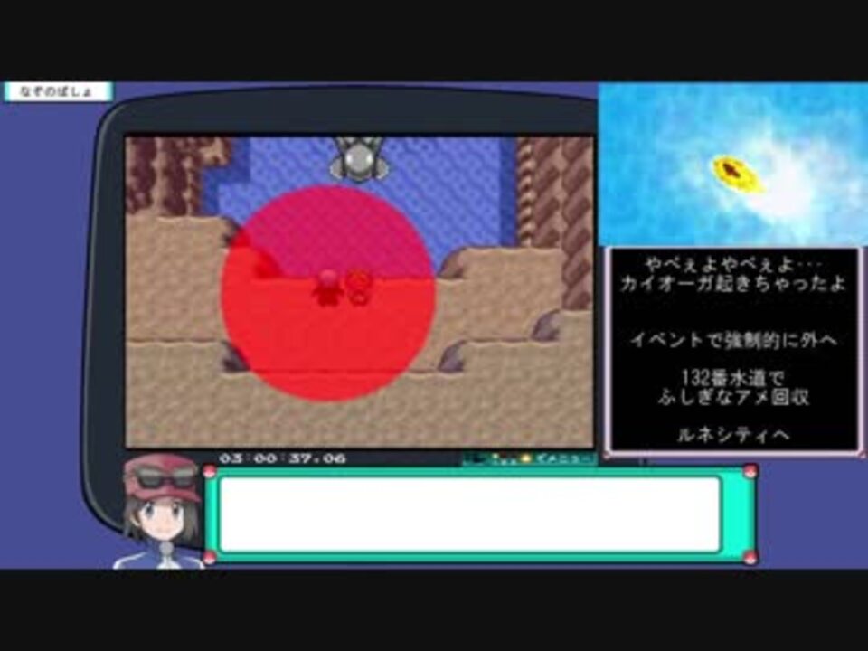 ポケットモンスター エメラルド ゆっくり 3時間41分 Part8 ニコニコ動画