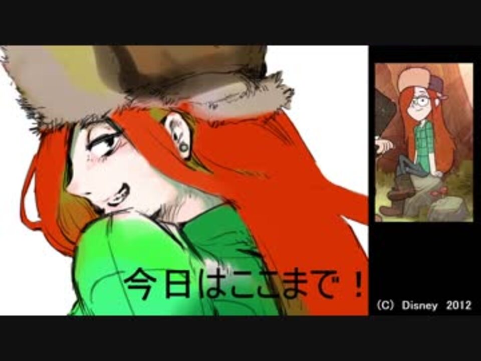 人気の 描いてみた ディズニー 動画 47本 ニコニコ動画