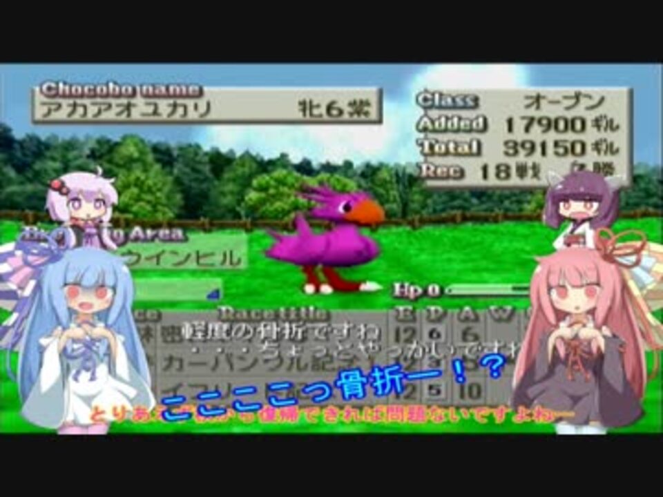 Voiceroid実況 チョコスタに琴葉姉妹がチャレンジ の32 ニコニコ動画