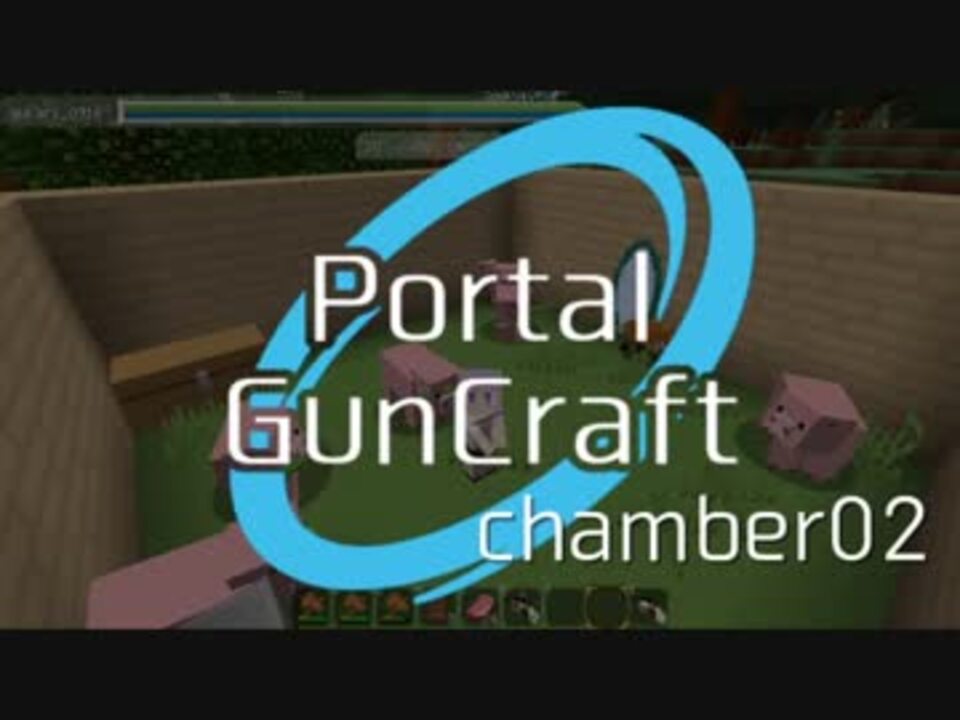 Minecraft ポータルガンクラフト Chamber02 Voiceroid実況 ニコニコ動画