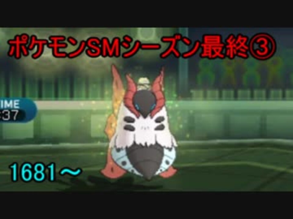 人気の ポケモンsm対戦リンク 動画 8 581本 8 ニコニコ動画