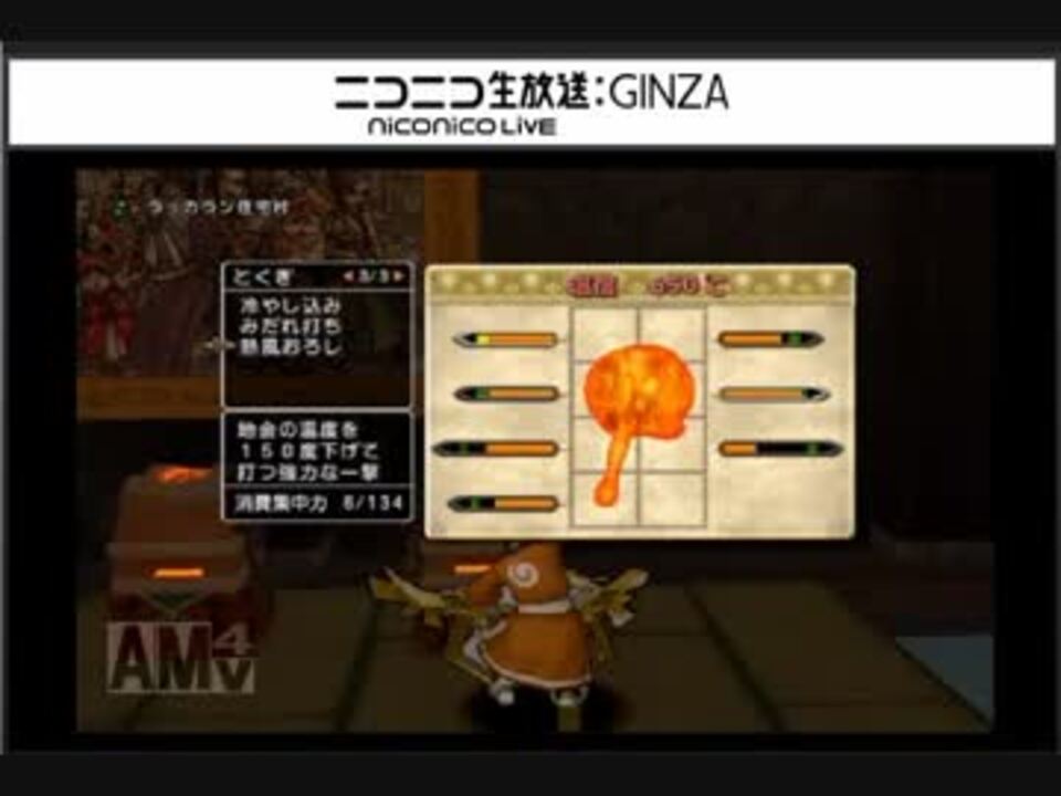超フライパン 道具鍛冶 ニコニコ動画