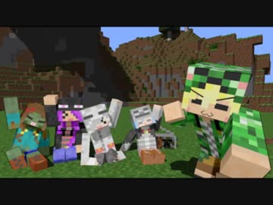 人気の エンターテイメント Minecraft 動画 531本 6 ニコニコ動画