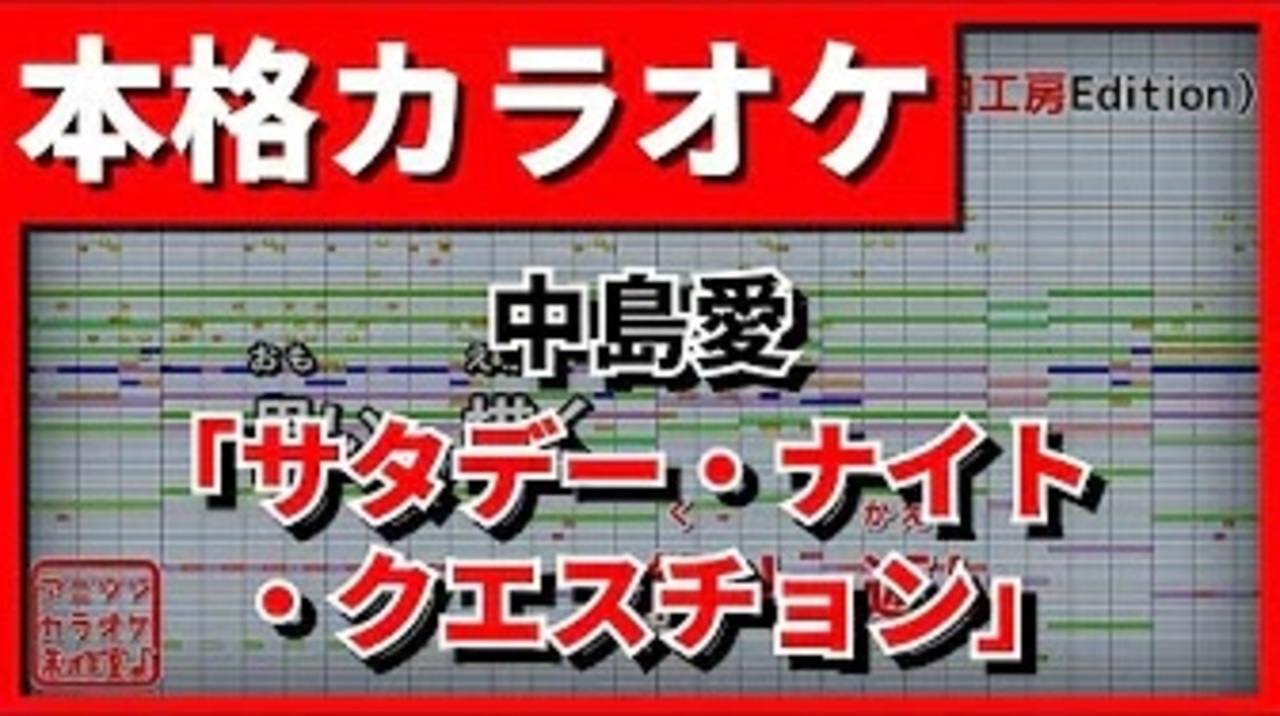 人気の ネト充のススメ 動画 62本 2 ニコニコ動画