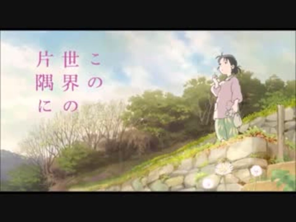 人気の 風が吹くとき 動画 32本 ニコニコ動画