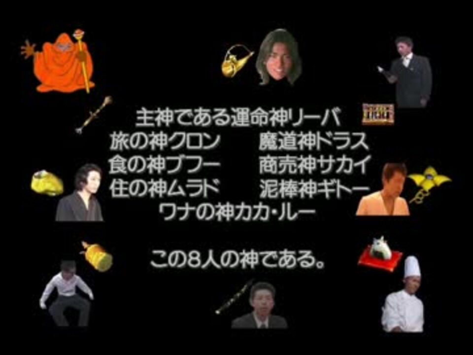 人気の 風来のしれん 動画 9 123本 36 ニコニコ動画