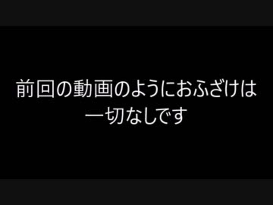 人気の マギアナ 動画 26本 ニコニコ動画