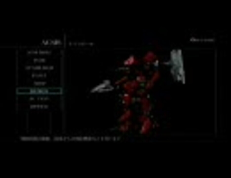 Acｆa Qb禁止 旧作ac再現機でストーリープレイその5 ニコニコ動画