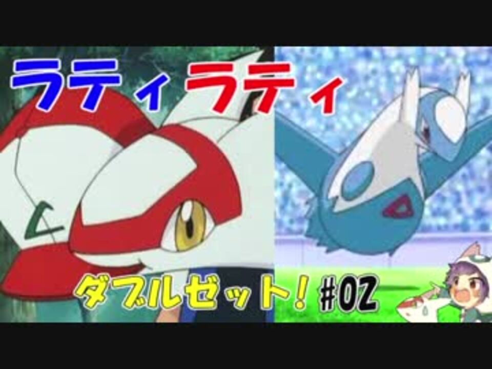 人気の ポケモンsm対戦リンク 動画 9 612本 11 ニコニコ動画