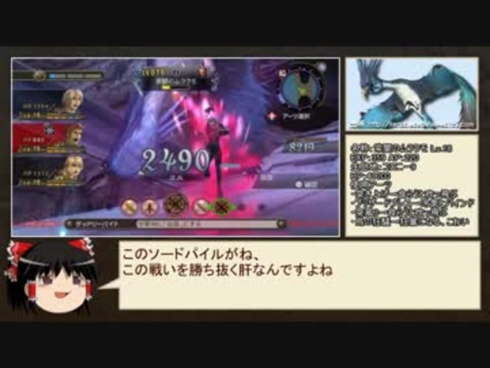 Xenoblade 生ルンlv99 シーズン01 Part 06 09 Lv 15 ゆっくり実況