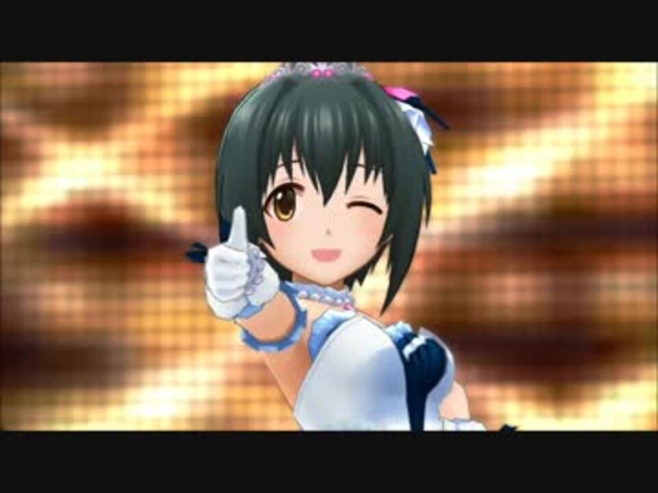 デレステモデル検証cu属性16 18歳編 ニコニコ動画
