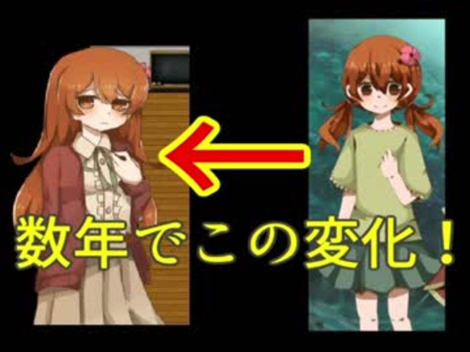 【実況】僕は死体の少女に恋をした。part3【夕暮れ叙事詩】 - ニコニコ動画