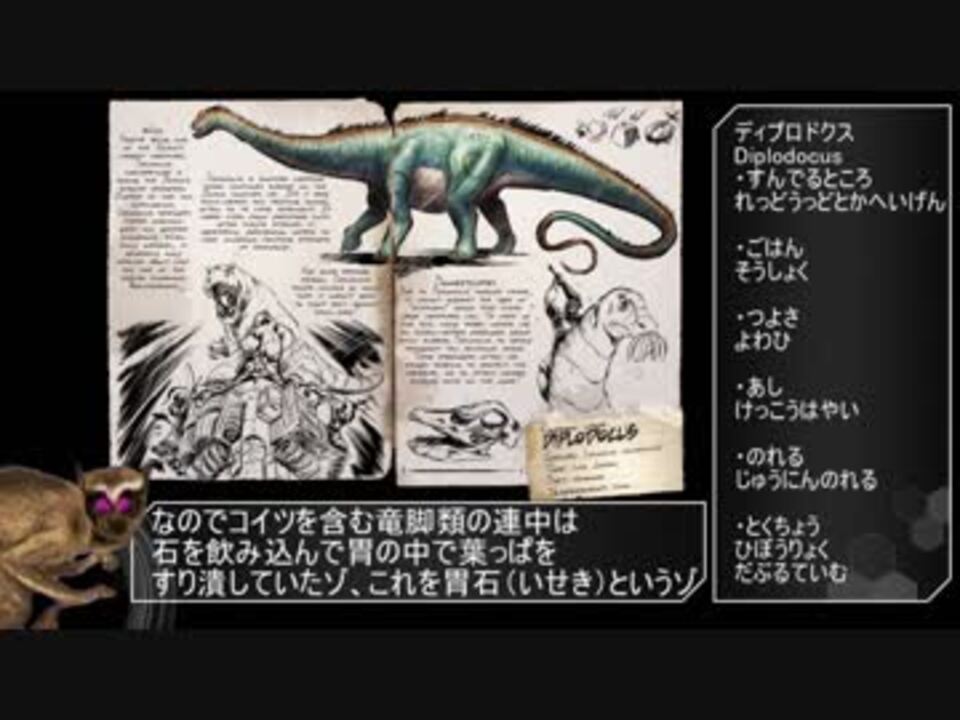 昏睡テイム Modまみれと化した自鯖 Ark23 ニコニコ動画