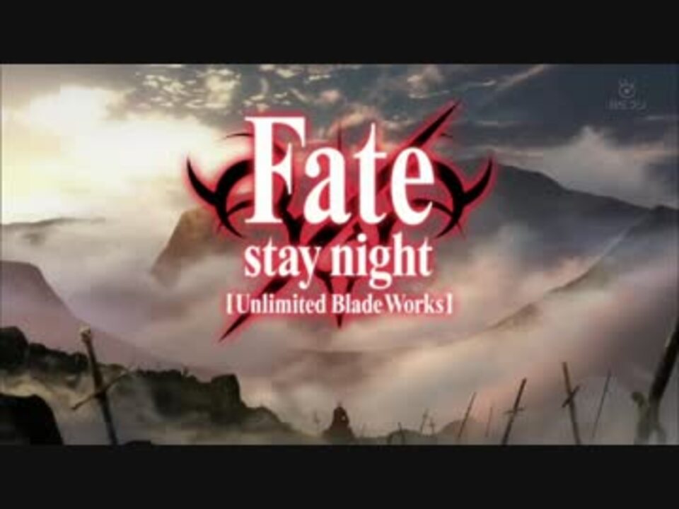 Fate Stay Night Op ニコニコ動画