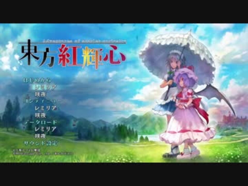 人気の バッタの妖怪 動画 37本 ニコニコ動画