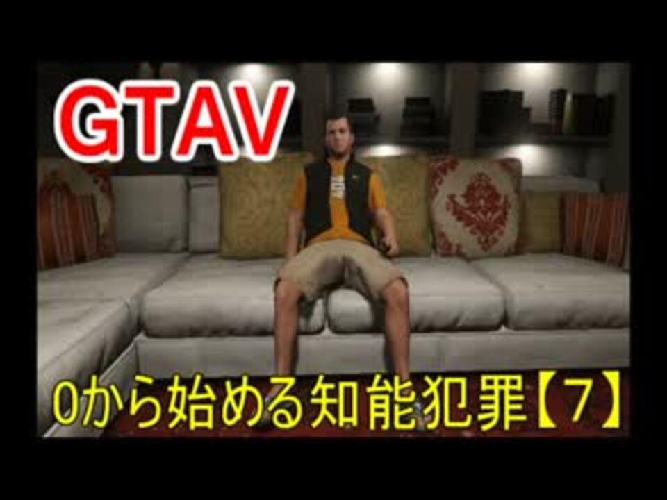 人気の ｇｔａ５ 動画 12 756本 50 ニコニコ動画