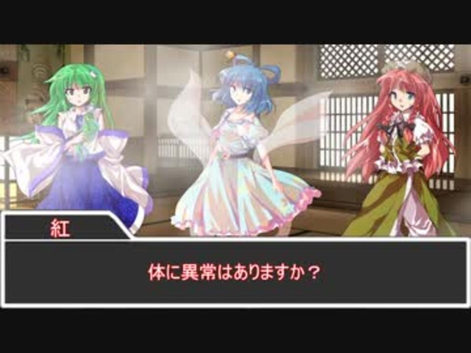 アホパラ お姫様と密書 五 実卓リプレイ ニコニコ動画