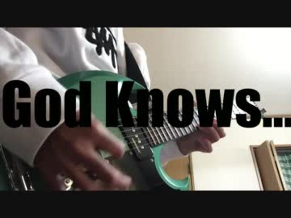God Knows のギターに挑戦してみました ニコニコ動画