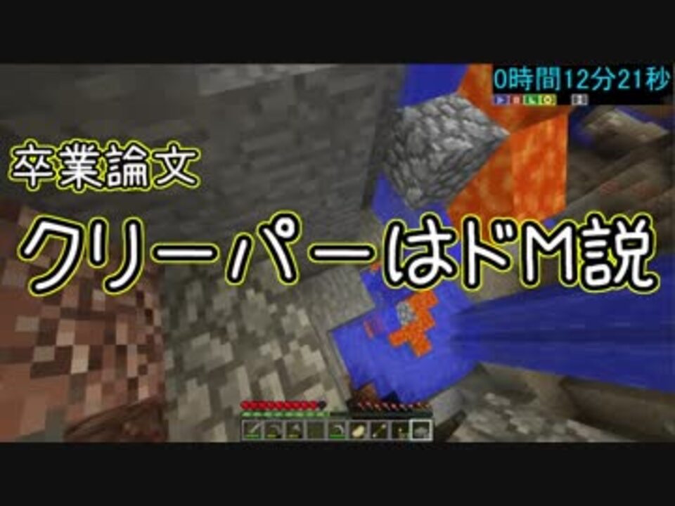 ３時間以内に エンドラ討伐前編 資材集め ネザー編 Minecraft