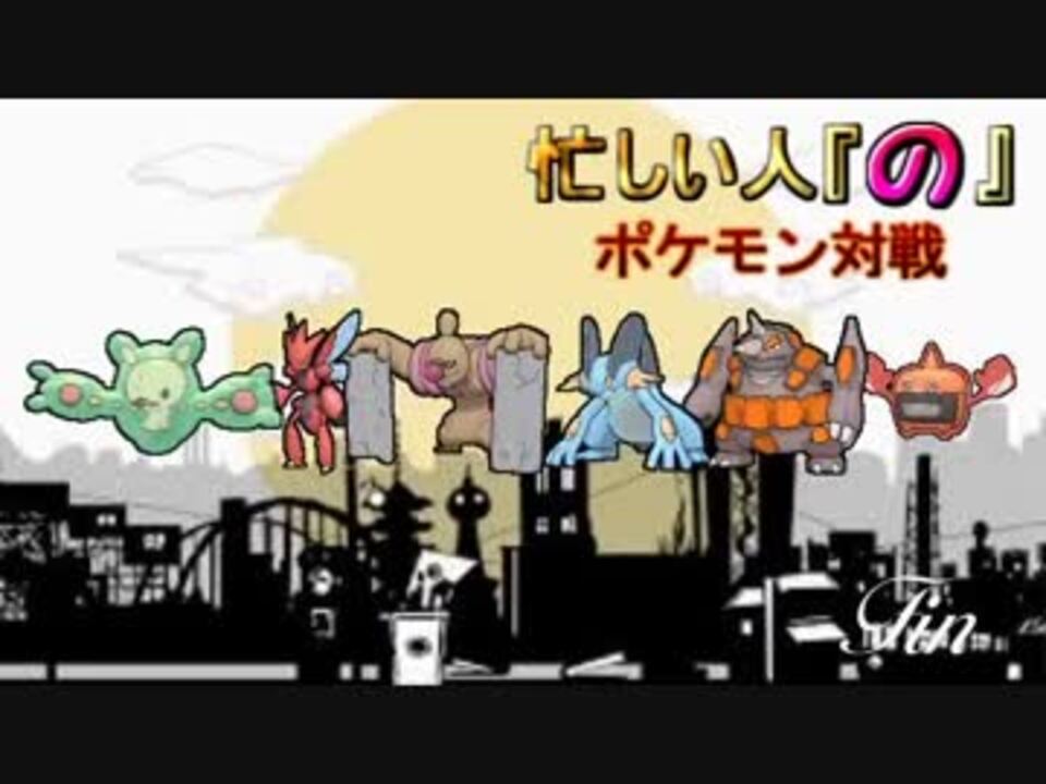 人気の ゆっくり実況 ポケモンｓｍ 動画 132本 ニコニコ動画