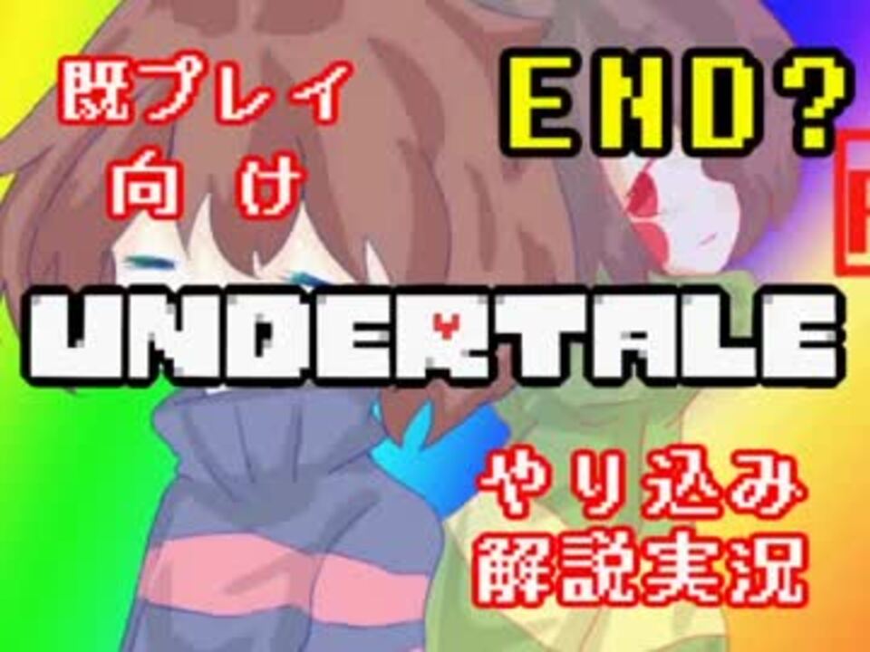 人気の The End 動画 本 ニコニコ動画